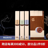 普云沉香檀香线香艾草香藏香印度老山卧香室内艾草熏香艾香蚊香 养生三香(沉檀艾) 自带香炉 150g