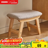 家逸实木小凳子客厅茶几凳坐凳换鞋凳沙发凳办公室脚踏小板凳矮凳