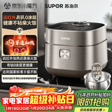 苏泊尔（SUPOR）电饭煲4-5人有钛0涂层4升远红外IH球釜柴火饭家用不粘智能多功能电饭锅【爱心饭煲】SF40HC1869