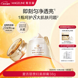 麦吉丽（Mageline）【圣诞礼物】贵妇美颜膏抗皱紧致保湿一抹提亮素颜霜面霜 38g