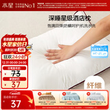 水星家纺枕头枕芯酒店枕头护颈枕头芯家用单个纯棉抗菌可水洗低枕48x74cm