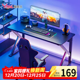雅美乐书房电竞游戏桌电脑桌台式 简约学习桌家用简易书桌1.6米