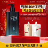 阿道夫劲爽净味沐浴露380ml持久留香男士沐浴露火山泥竹炭清爽控油