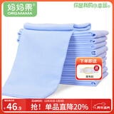 妈妈果婴儿尿布纯棉可水洗新生儿尿片介子布柔软透气全棉布料宝宝尿戒子 蓝色- 10条装 46*50cm大尺寸