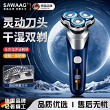 飒望德国剃须刀电动男士2025新款电动剃须刀热卖第一9系便携款全身水洗迷你刮胡刀礼物送男友老公爸爸 谧海蓝-四合一【云感6系pro】浮动刀头/灵活贴面 剃须刀男士刮胡子最干净的/剃须刀哪个品牌好