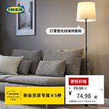 宜家（IKEA）BARLAST巴勒思落地灯黑色卧室客厅简约补光灯温馨现代 黑色/白色落地灯(灯泡另购)