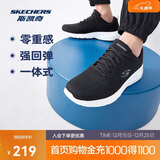 斯凯奇圣诞礼物丨男士轻薄透气网面运动跑步鞋软底舒适休闲健步鞋58362