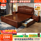 小木窝（XIAOMUWO） 小木窝 床 实木床现代中式单人大床简约家具主卧高箱双人床婚床 床+床垫+床头柜*2【箱框】 1800*2000