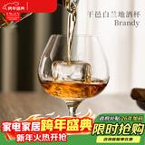 RCR进口水晶玻璃白兰地杯威士忌酒杯洋酒杯闻香杯干邑杯346ml*6