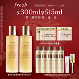 Fresh馥蕾诗红茶水酵母酵萃精华150ml*2 护肤品 生日礼物送女友送男友