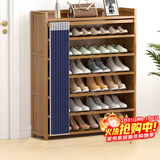 安尔雅门口鞋柜多功能家用放鞋架子现代小户型玄关收纳柜7层100cm