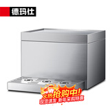 德玛仕（DEMASHI）开水器商用 智能电热开水机全自动进水不锈钢烧水器开水炉热水桶学校工厂工地饭店饮水机大容量 适30升/小时【底座】