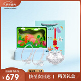 周大生新年礼物足银宝宝长命锁手镯百福马年镯子平安锁包编绳满月礼物