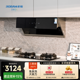 老板（Robam）28D7S侧吸25风量油烟机烟灶套装抽油烟机家用吸油烟机厨房好物家用电器以旧换新国家补贴