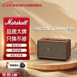 马歇尔（Marshall）【只换不修】ACTON III 音箱3代无线蓝牙摇滚家用重低音音响 送礼 礼物 acton3 棕色