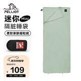 伯希和（Pelliot）户外睡袋秋冬季成人露营隔脏抓绒内胆加厚保暖毯子16003003抹茶绿