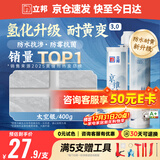 立邦美缝剂 耐水防霉抗菌地砖瓷砖美缝胶十大品牌勾缝填缝剂 太空银