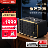 JBL 音乐世家A200 居家艺术蓝牙音箱 电脑桌面音响室内低音炮 WiFi连接 生日新年礼物男 黑