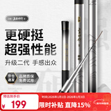 沃鼎王者神剑二代钓鱼竿碳纤维超轻量大物鲫鱼竿鱼杆台钓竿5.4米 6.5H