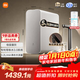 米家小米净水器1200G Pro 厨下家用专利零陈水3.0系统净水机 小米发布会MR1282-B