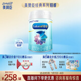 美赞臣铂睿1段 a2奶粉 婴儿配方奶粉(0-6月)850g 牛奶粉 实证DHA 新国标