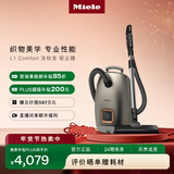 美诺（Miele）【新品】欧洲原装进口 家用卧式吸尘器 尘袋式大功率 远程操控手柄 L1 Comfort 浅钛金