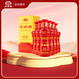 剑南春 金剑南K6 52度 500ml*6瓶 整箱装 浓香型白酒 送礼宴请