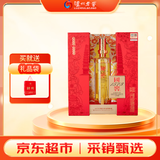 泸州老窖 国窖1573雁塔 典藏版定制酒 浓香型白酒 52度 600ml 单支礼盒装 
