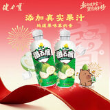 健力宝第5季系列芭乐番石榴水果饮料300mL*12瓶卡皮巴拉联名果汁饮料