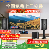 HYUNDAI【已售6.9万单】现代家庭ktv音响套装 ktv唱歌全套设备家用三分频家庭影院家用卡拉ok唱歌全套设备 【震撼重低音】10吋2.1豪华套装