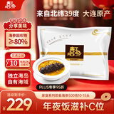 喜玉大连即食海参京东自营 1斤 10-15只 固形物80%以上 简装 辽刺参 