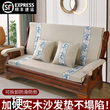 添富贵 木沙发坐垫带靠背连体老式实木沙发垫红木联邦椅春秋椅座垫防滑 繁华盛世米白 50cm*50cm 单人位 *65cm高靠背