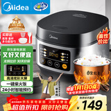 美的（Midea）电饭煲电饭锅小型3升2-3人前置大屏面板24小时预约多功能压力家用智能电饭煲FB30Q1-406K
