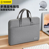 泰克森电脑包手提适用苹果macbook14英寸华为联想笔记本保护套男生女士