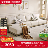 全友家居 布艺沙发客厅家用家具实木架大户型简约风贵妃位L型布艺沙发