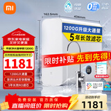 米家小米净水器家用净水机1200G米家过滤器 全时无陈水低噪省水5年RO反渗透 厨下直饮净水器 3:1纯废水比 3.2L/分
