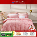富安娜床上用品四件套欧式提花高档床品套件纯棉床单双人加大230*229cm