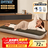 INTEX 64106单人充气床垫 露营户外防潮垫家用陪护午睡睡垫折叠充气床