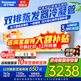松下（Panasonic）1匹/1.5匹空调家用一级能效空调直流变频冷暖节能 纯铜管壁挂式空调挂机省电以旧换新补贴20% E1系列 1.5匹 一级能效【E13KQ10】