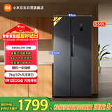 米家小米550L对开门冰箱家用大容量一级能效变频银离子除菌京东自营BCD-550WKMP国家补贴
