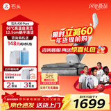 石头（roborock）A30 Pro Steam 洗地机 智能吸拖洗一体机 家用扫地无线电动拖把手持超薄180°平躺 0缠毛 A30 Pure(性能先锋）