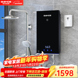 格林姆斯（GLEMOS）即热式电热水器 分子活水四季智能变频恒温直热式过水热家用节能速热免储水电热水器 8500W WZL11【5-8.5KW可调节】