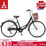 凤凰（Phoenix）自行车成人男女城市通勤变速青少年单车女芭蕾 26英寸钢琴黑