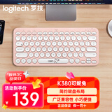 罗技（Logitech）时尚系列K380蓝牙键盘 笔记本电脑手机iPad平板MAC薄膜键盘 超薄便携办公键盘 K380line可妮兔