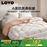 LOVO罗莱 A类 抗菌防螨纤维被四季春秋被子 3.8斤 200*230cm 橘色
