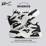 回力男鞋2025秋冬新款潮流复古加绒百搭休闲鞋子男学生运动板鞋男 米黑【高帮加绒款】 43