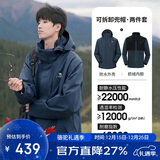骆驼（CAMEL）CamelTex户外御寒冲锋衣男女同款防油污外套三合一登山服  S