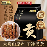 贡苑夏枯草135g 精选干货夏枯草茶 搭蒲公英养生茶饮散结原材料中药材