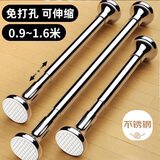 京寻浴帘杆窗帘杆免打孔伸缩阳台晾衣杆晾衣架浴室衣柜挂晒衣杆90-160