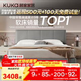 顾家家居（KUKA）布艺床主卧大床双人床1.5米x2米9052云影灰储物+轻氧垫+床头柜*1